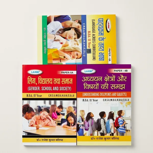 B.Ed_Gender_School_Society_Language_Across_Curriculum_Hindi_Medium_Set_Of_3