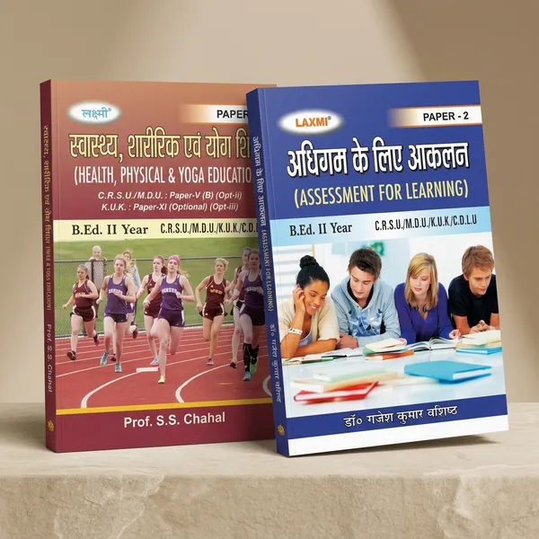 Health_Physical_And_Yoga_Education_Assessment_For_Learning_Hindi_Medium