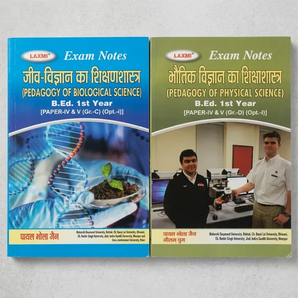 Pedagogy_Of_Physical_And_Biological_Science_B.Ed_Hindi_Pack_Of_2