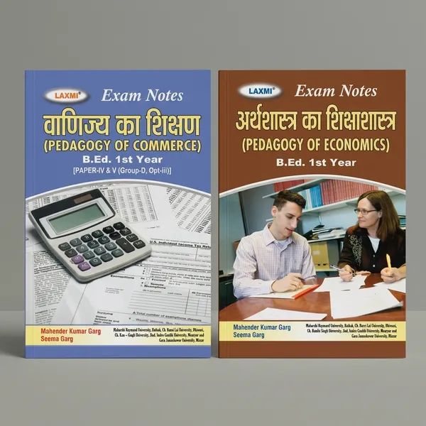 B.Ed_1St_Year_Pedagogy_Of_Commerce_And_Economics_Exam_Notes_Hindi_Medium