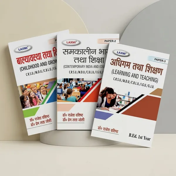 B.Ed_1St_Year_Hindi_Medium_Papers_1_2_3_Study_Books_Set_Of_3