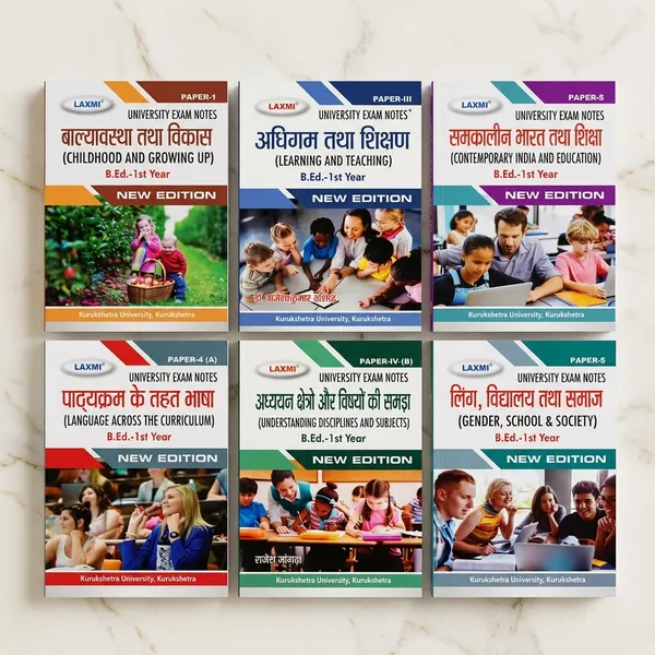 Mahamantra_B.Ed_1St_Year_Exam_Notes_Set_6_Books_Kuk_New_Edition
