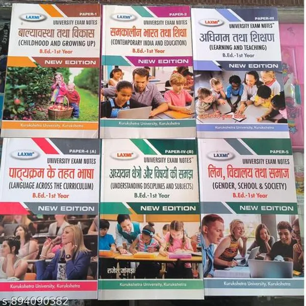 Mahamantra_B.Ed_1St_Year_Exam_Notes_6_Books_Set_Kuk_Hindi_Medium