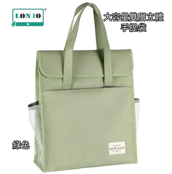 Green_Polyester_Double_Layer_Insulated_Lunch_Bag_For_Kids