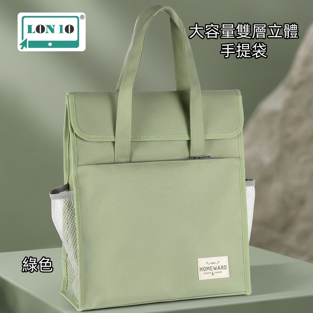 Green_Polyester_Double_Layer_Insulated_Lunch_Bag_For_Kids