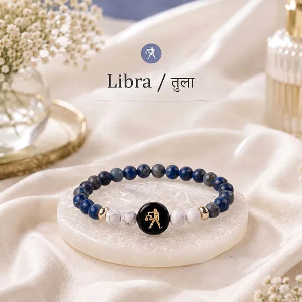 LIBAR