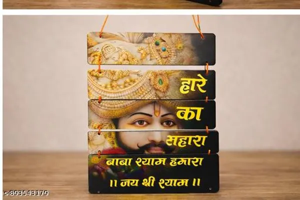 Multicolor_Religious_Khatu_Shyam_Ji_Wall_Hanging