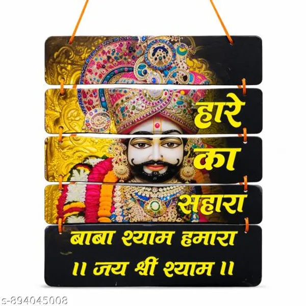 Multicolor_Religious_Khatu_Shyam_Ji_Wall_Hanging