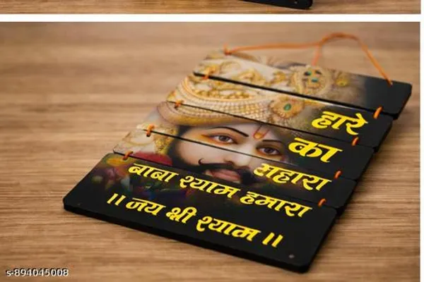 Multicolor_Religious_Khatu_Shyam_Ji_Wall_Hanging