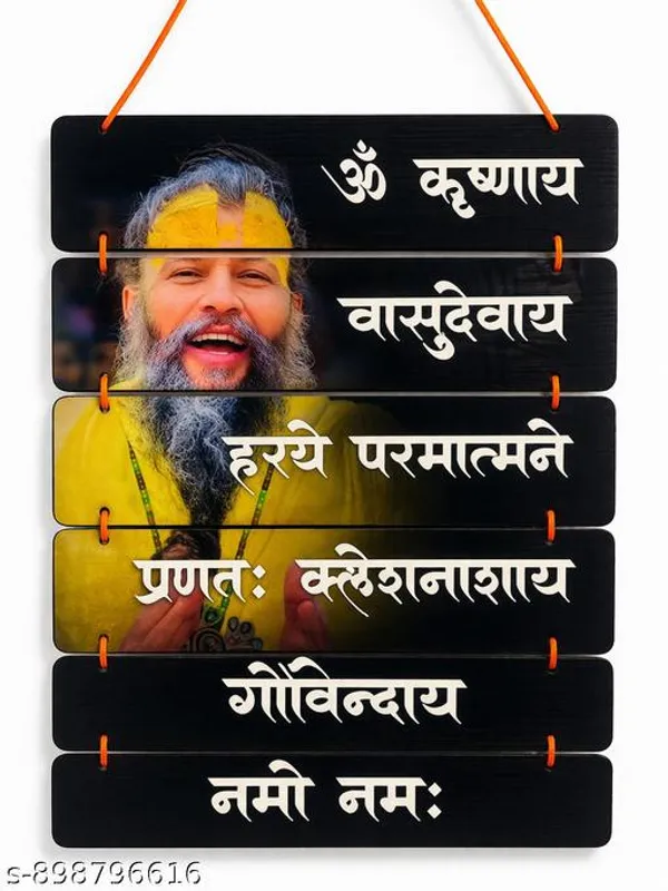 Multicolor_Spiritual_Om_Krishnaya_Mantra_Wall_Hanging