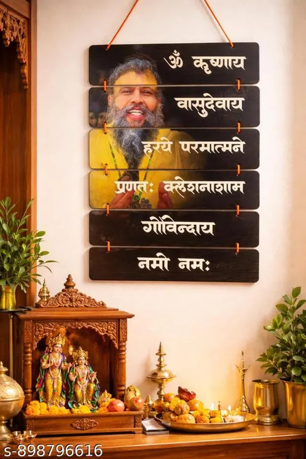 Multicolor_Spiritual_Om_Krishnaya_Mantra_Wall_Hanging
