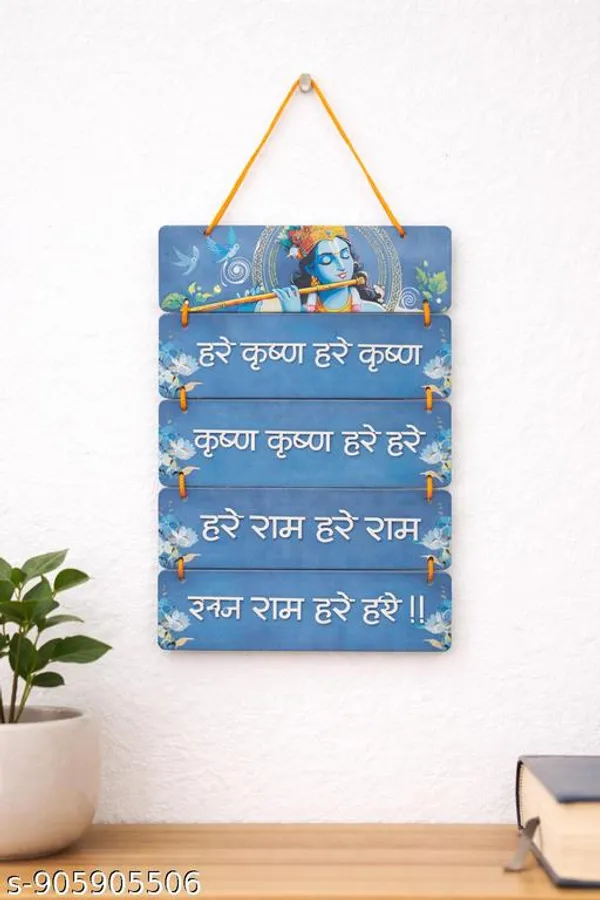 Blue_Devotional_Hare_Krishna_Mantra_Wall_Hanging