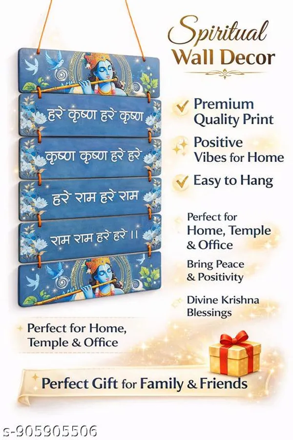 Blue_Devotional_Hare_Krishna_Mantra_Wall_Hanging