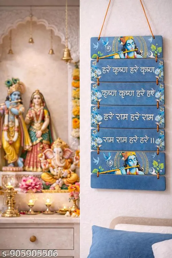 Blue_Devotional_Hare_Krishna_Mantra_Wall_Hanging