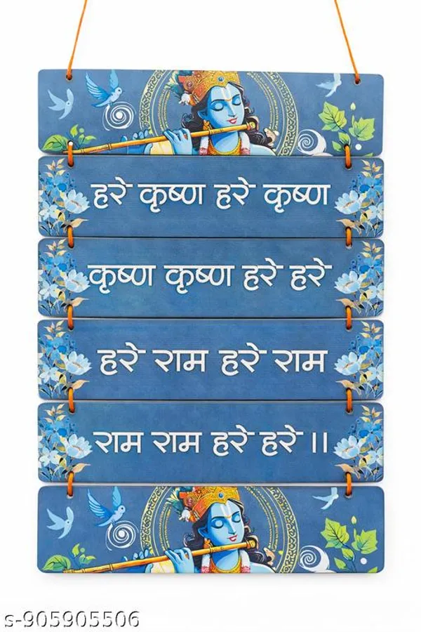 Blue_Devotional_Hare_Krishna_Mantra_Wall_Hanging