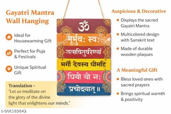 Multicolor_Spiritual_Gayatri_Mantra_Wall_Hanging