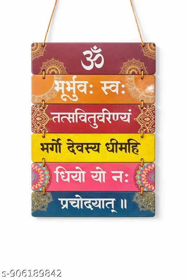 Multicolor_Spiritual_Gayatri_Mantra_Wall_Hanging