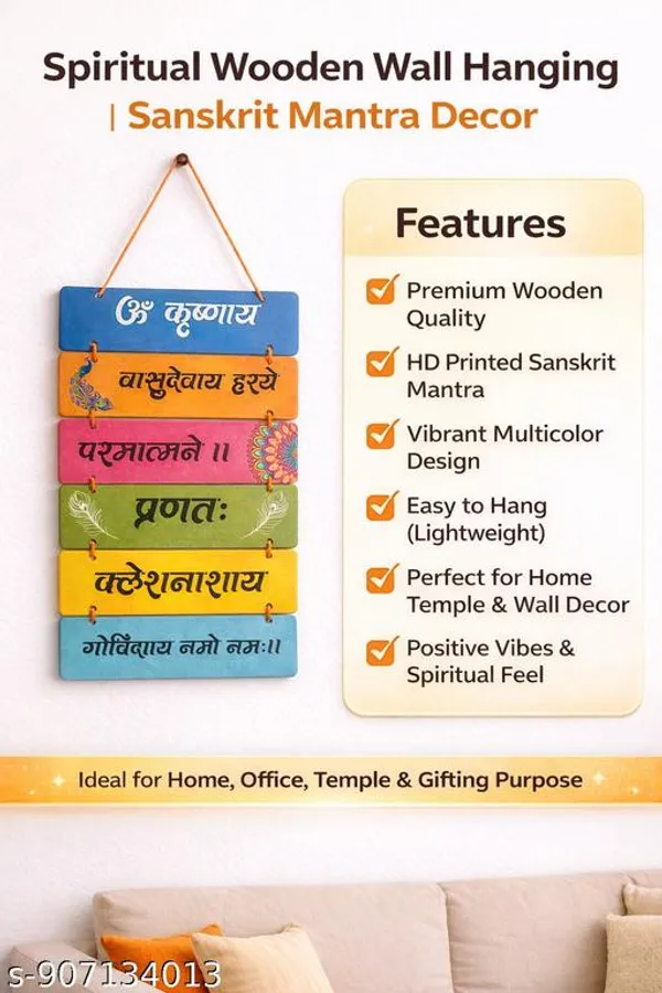 Multicolor_Spiritual_Krishna_Sanskrit_Mantra_Wall_Hanging