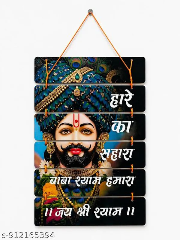 Multicolor_Religious_Khatu_Shyam_Ji_Hd_Printed_Multi_Panel_Frame