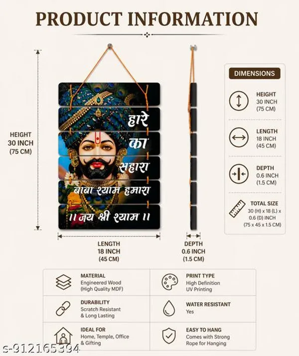 Multicolor_Religious_Khatu_Shyam_Ji_Hd_Printed_Multi_Panel_Frame