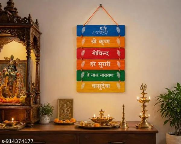Multicolor_Devotional_Krishna_Mantra_Wall_Hanging