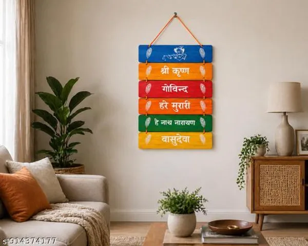 Multicolor_Devotional_Krishna_Mantra_Wall_Hanging