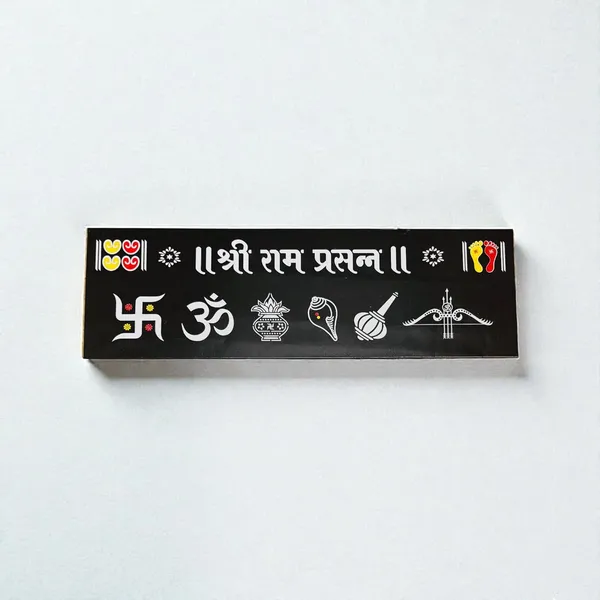 Artnest_Shree_Ram_Chitrangan_Rangoli_Hindu_Religious_Symbols_Wooden_Wall_Art_30x10_Cm_Black_Mdf_Board_For_Home_Temple