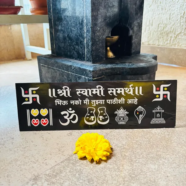 Artnest_Chitrangan_Wooden_Rangoli_Wall_Art_Swami_Samarth_Design_Hindu_Symbols_Black_Mdf_Board_11x3_Cm