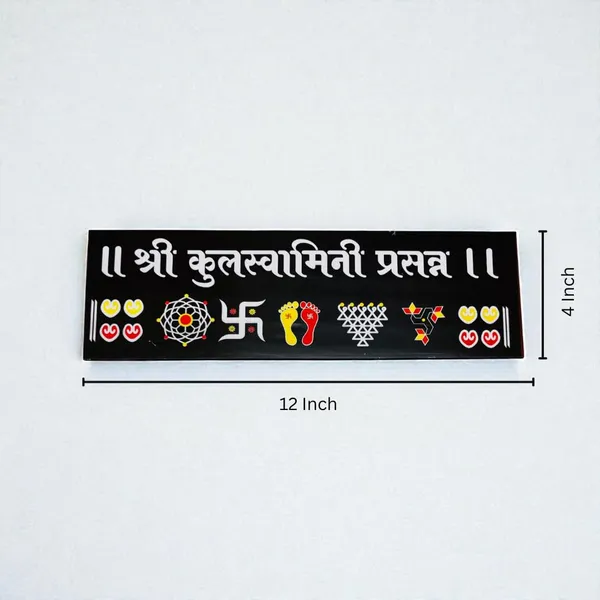 Artnest_Kulswamini_Chitrangan_Hindu_Religious_Symbols_Wooden_Rangoli_Wall_Art_For_Home_Temple_Inches_Black_Mdf_Board