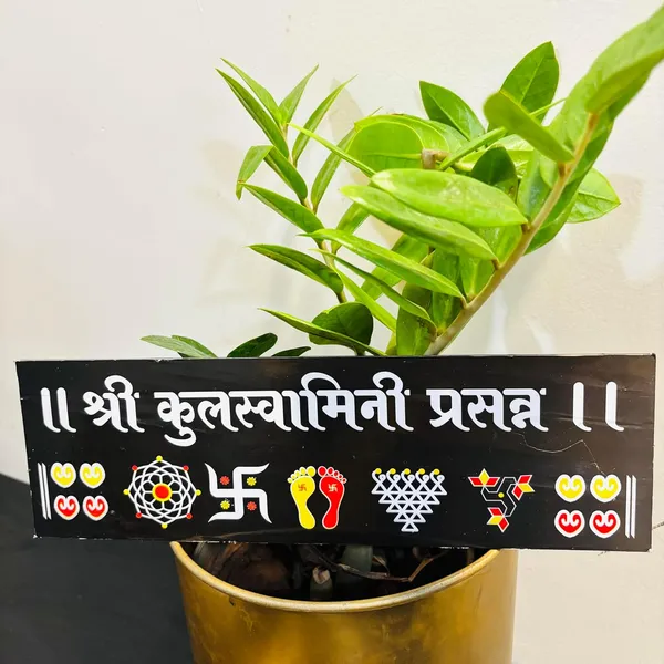 Artnest_Kulswamini_Chitrangan_Hindu_Religious_Symbols_Wooden_Rangoli_Wall_Art_For_Home_Temple_Inches_Black_Mdf_Board