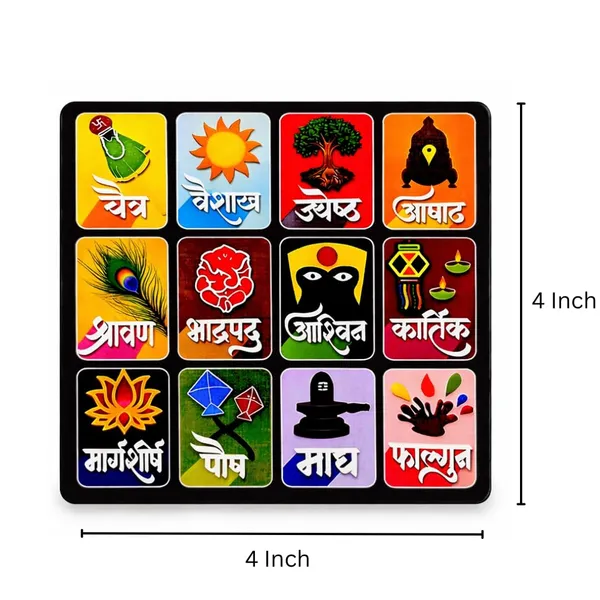 Marathi_Month_Calendar_Fridge_Magnet_4_Inch_Devanagari_Panchang_Vastu_Hindu_Sanskrit_Calendar_Durable_Printed_Magnets_For_Home_Office_Set_Of_2