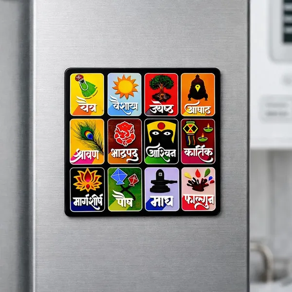 Marathi_Month_Calendar_Fridge_Magnet_4_Inch_Devanagari_Panchang_Vastu_Hindu_Sanskrit_Calendar_Durable_Printed_Magnets_For_Home_Office_Set_Of_2