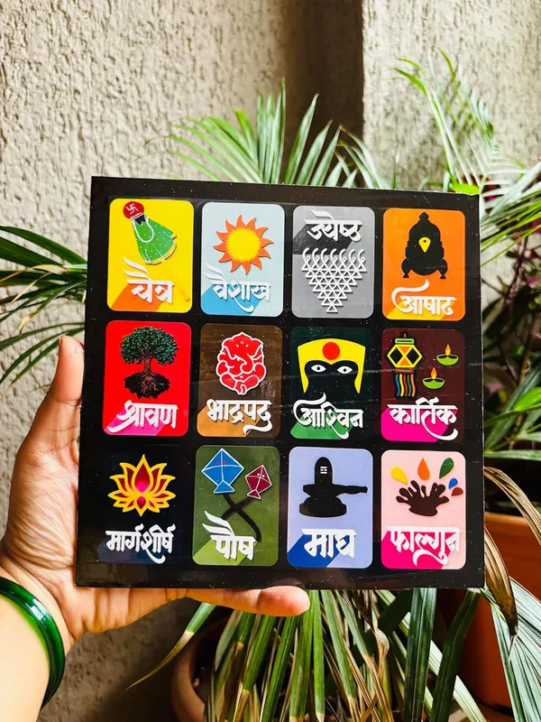 Marathi_Month_Calendar_Combo_Wall_Art_Eco_Friendly_Handcrafted_Digital_Print_Panchang_Decor_Marathi_Mahine_Cultural_Gift