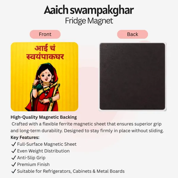 Aai_Ch_Swampakghar_Fridge_Magnet_Marathi_Mom_S_Kitchen_Refrigerator_Decor