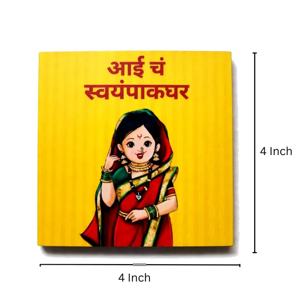 Indian_Food_Lover_Fridge_Magnet_Combo_Set_Of_4_Aai_Ch_Swampakghar_My_Kitchen_My_Rules_Powered_By_Chai_Dosa_Sambar_Chutney_Funny_Magnets