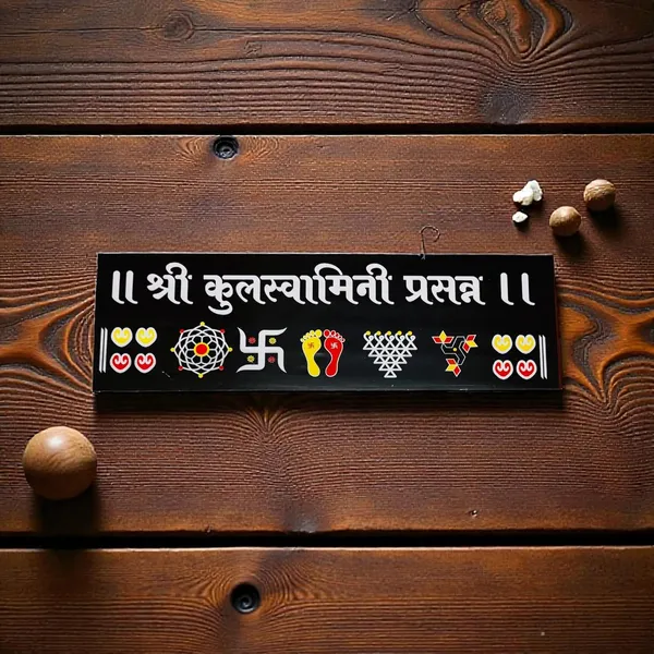 Kulswamini_Black_Chitrangan_Combo_Set_12x4_Inch_Wooden_Frame_With_Lakshmi_Charan_Saraswati_Yantra_Set_Of_4_Reusable_Ready_Rangoli_For_Pooja_Room_Mandir_Home_Entrance