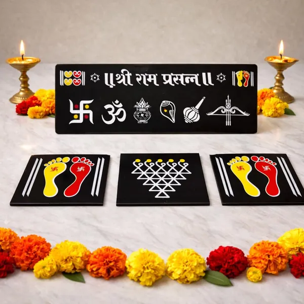 Shree_Ram_Black_Chitrangan_Combo_Set_12x4_Inch_Wooden_Frame_With_Lakshmi_Charan_Saraswati_Yantra_Set_Of_4_Reusable_Ready_Rangoli_For_Pooja_Room_Mandir_Home_Entrance