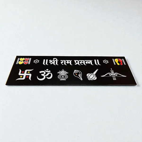 Shree_Ram_Black_Chitrangan_Combo_Set_12x4_Inch_Wooden_Frame_With_Lakshmi_Charan_Saraswati_Yantra_Set_Of_4_Reusable_Ready_Rangoli_For_Pooja_Room_Mandir_Home_Entrance