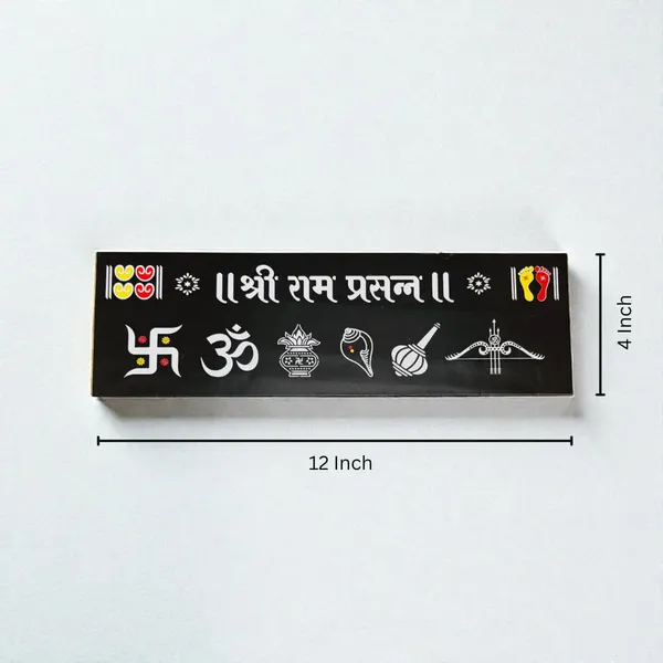 Shree_Ram_Black_Chitrangan_Combo_Set_12x4_Inch_Wooden_Frame_With_Lakshmi_Charan_Saraswati_Yantra_Set_Of_4_Reusable_Ready_Rangoli_For_Pooja_Room_Mandir_Home_Entrance