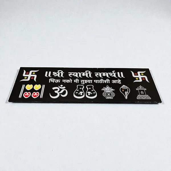 Swami_Samarth_Black_Chitrangan_Combo_Set_12x4_Inch_Wooden_Frame_With_Lakshmi_Charan_Saraswati_Yantra_Pack_Of_4_Reusable_Ready_Rangoli_For_Pooja_Room_Mandir_Home_Entrance
