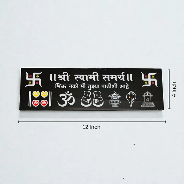 Swami_Samarth_Black_Chitrangan_Combo_Set_12x4_Inch_Wooden_Frame_With_Lakshmi_Charan_Saraswati_Yantra_Pack_Of_4_Reusable_Ready_Rangoli_For_Pooja_Room_Mandir_Home_Entrance