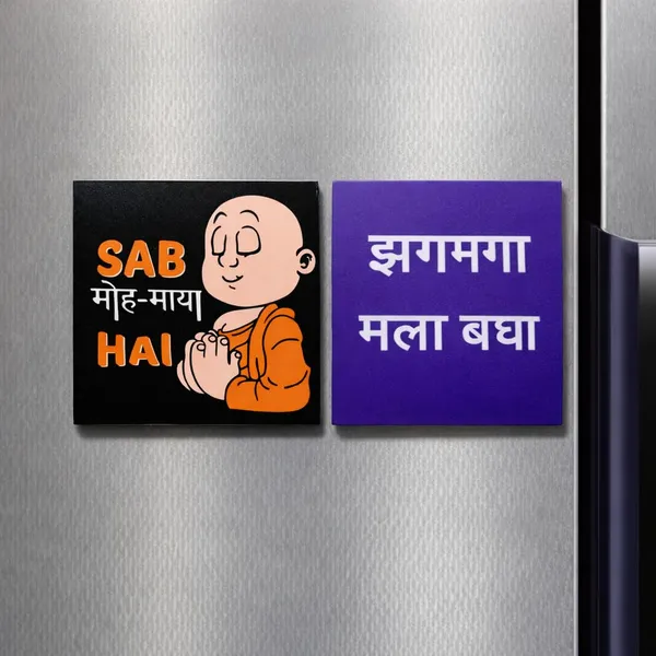 Desi_Fun_Fridge_Magnet_Combo_Set_Of_2_Sab_Moh_Maya_Hai_Zagamaga_Mala_Bagha_Funny_Hindi_Marathi_Quote_Refrigerator_Magnets_For_Home_Decor