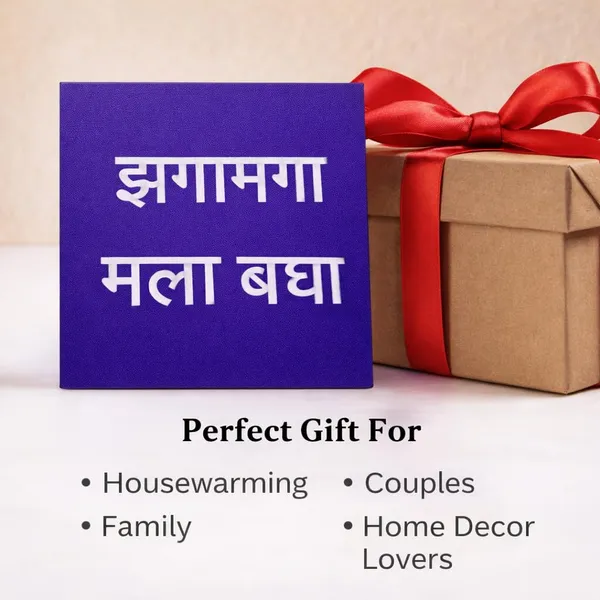 Desi_Fun_Fridge_Magnet_Combo_Set_Of_2_Sab_Moh_Maya_Hai_Zagamaga_Mala_Bagha_Funny_Hindi_Marathi_Quote_Refrigerator_Magnets_For_Home_Decor