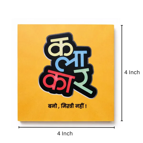 Kalakar_Bano_Mistry_Nahi_Fridge_Magnet_Funny_Hindi_Quote_Refrigerator_Magnet_Creative_Motivation_Kitchen_Decor_Magnet_For_Home_Office_Studio