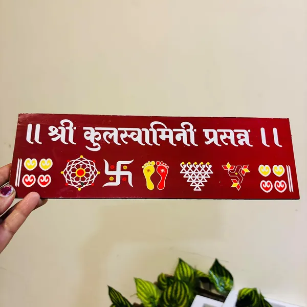 Chitrangan_Hindu_Religious_Symbols_Wooden_Rangoli_Art_Black_Mdf_Board_For_Home_Temple_Kulswamini_Rangoli