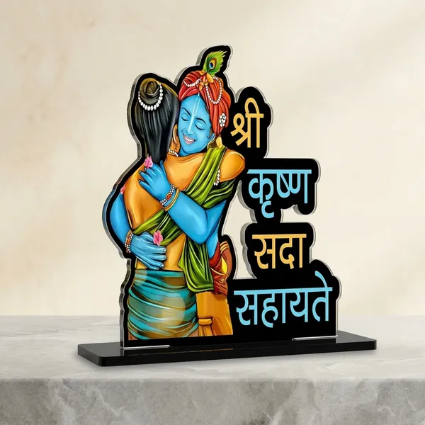Multicolor_Acrylic_Radha_Krishna_Shri_Krishna_Sada_Sahayate_Standee