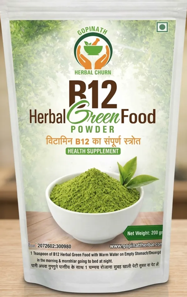 B12_Herbal_Green_Food_Powder_-_Natural_Nutritional_Supplement_(200G)_&_Herbal_Churn_-_Natural_Health_Supplement_For_Natural_Ayurvedic_Laxative_for_Constipation_Relief_|_Plant-Based_Herbal_Supplement,_Boosts_Energy_&_Digestion_&_Acidity_For_Men_&_WomeAnd_(200G)_(Combo_of_2)