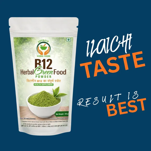 B12_Herbal_Green_Food_Powder_-_Natural_Nutritional_Supplement_(200G)_&_Herbal_Churn_-_Health_Supplement_For_Natural_Ayurvedic_Laxative_for_Constipation_Relief