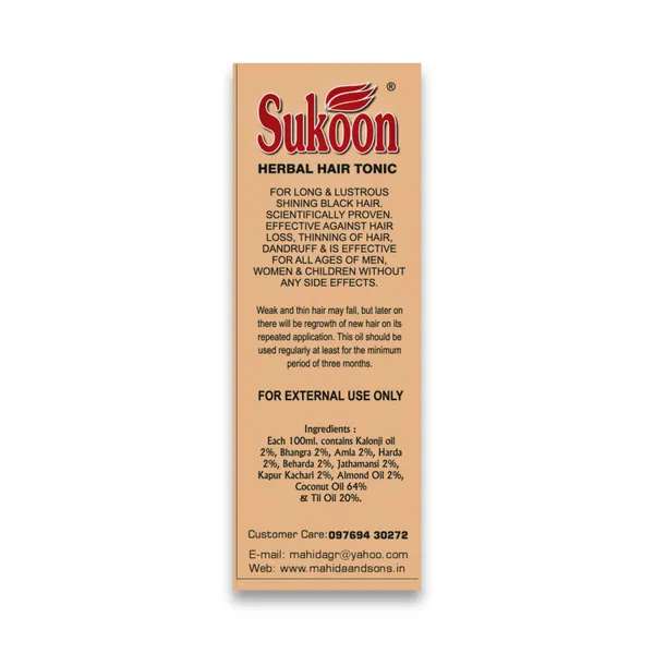 Sukoon_Herbal_Hair_Tonic_(Pack_Of_2)