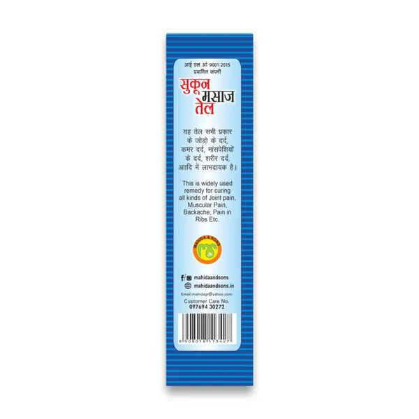 Sukoon_Massage_Oil_and_Sukoon_Pain_Balm_(Combo_Pack)
